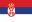 Srpski